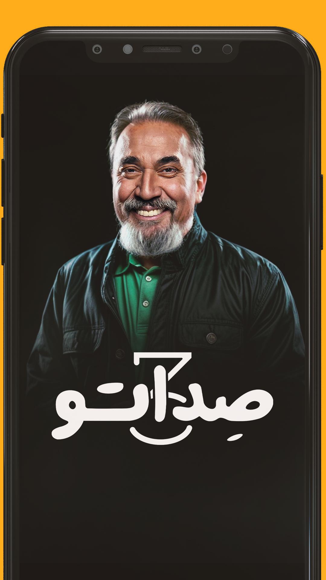 فیلیمو | Filimo